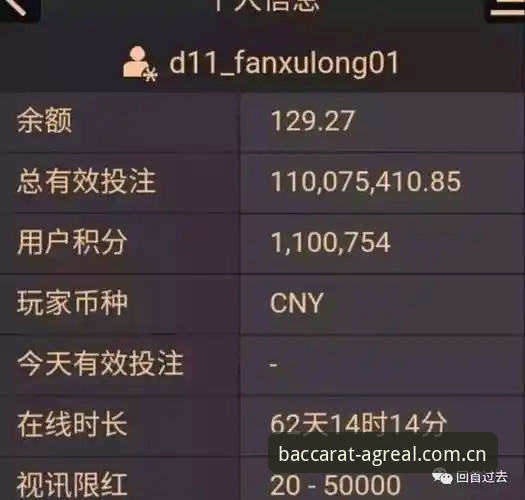 2026AG真人百家乐注册完整指南：老用户带你快速上手