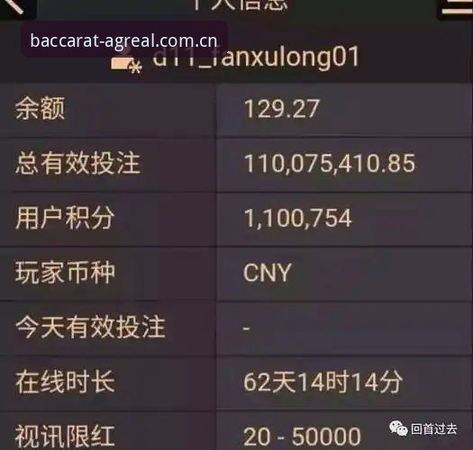 AG真人APP下载最新版 如何通过AG真人APP下载最新版开启百家乐在线投注新体验?